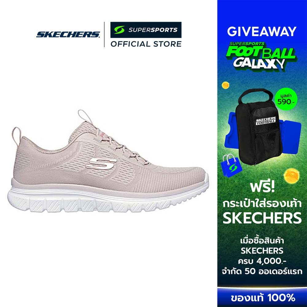 SKECHERS Graceful 4.0 รองเท้าลำลองผู้หญิง [Supersports Exclusive]