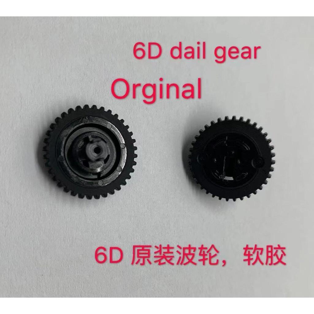 ยี่ห้อใหม่ Canon 6D 70D 5D3 5D4 6D2 80D 7D2 ชัตเตอร์ปุ่มรูรับแสง Puller Disc Pulley