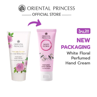 Oriental Princess ครีมทามือ Perfumed Hand Cream 40 g