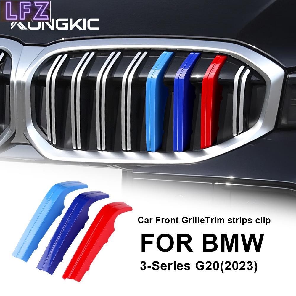 3pcs รถด้านหน้าย่างลายสําหรับ BMW 1/2/3/4/5 Series Z4 G29 X1 F48 F44 U11 E60 G22 G20 F40 F44 อุปกรณ์