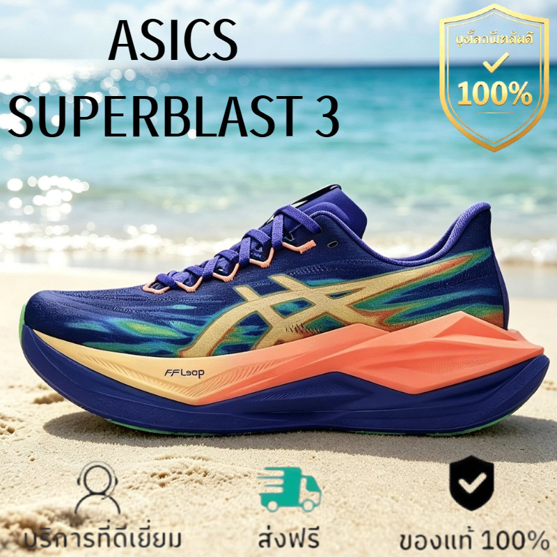 ASICS SUPERBLAST 3 comfortable fit Men's and women's sports shoes breathable Lightweight and non slip