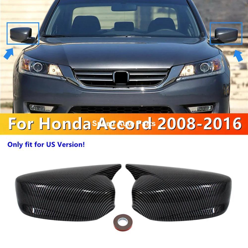 ครอบ กระจกมองข้าง ของแต่ง Honda Accord g8 g9 2008-2017 สูงคุณภาพ คาร์บอน ฝาครอบ กระจกข้าง แต่งรถ