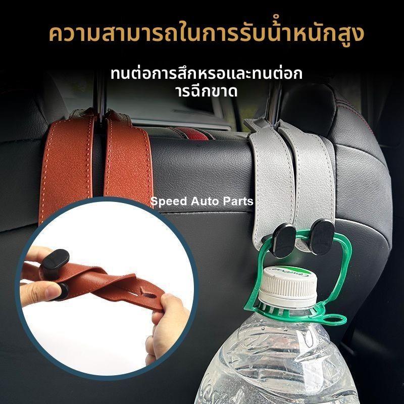 GAC ของแต่ง AION UT ตะขอแขวนของในรถยนต์ AION V ตะขอเก็บของ AION Y PLUS ตะขออเนกประสงค์ AION ES นั่งก