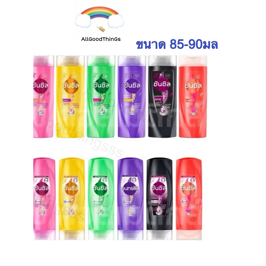 Sunsilk ซันซิล แชมพู ครีมนวด ขนาด 85-90 มล.