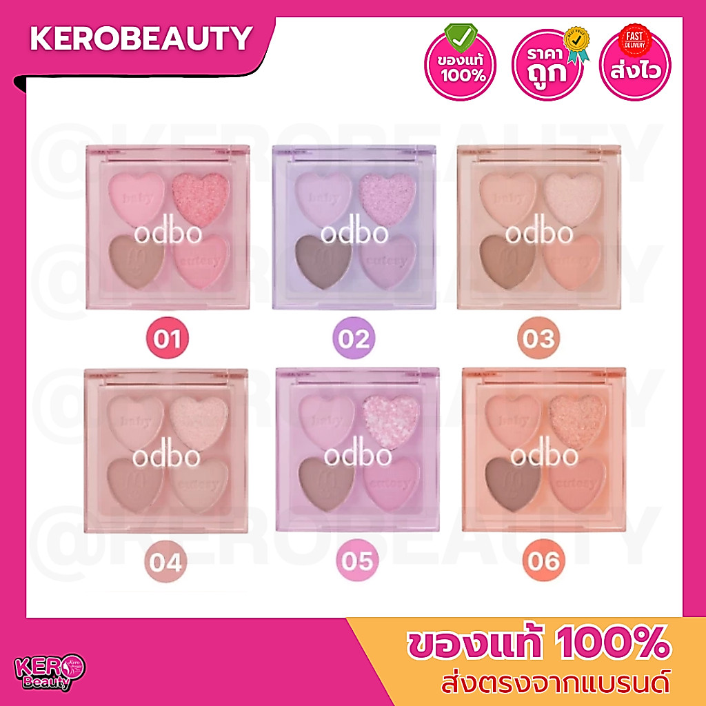 (OD2035) ODBO Baby Cutesy Palette โอดีบีโอ เบบี้ คิ้วท์ซี่ พาเลท