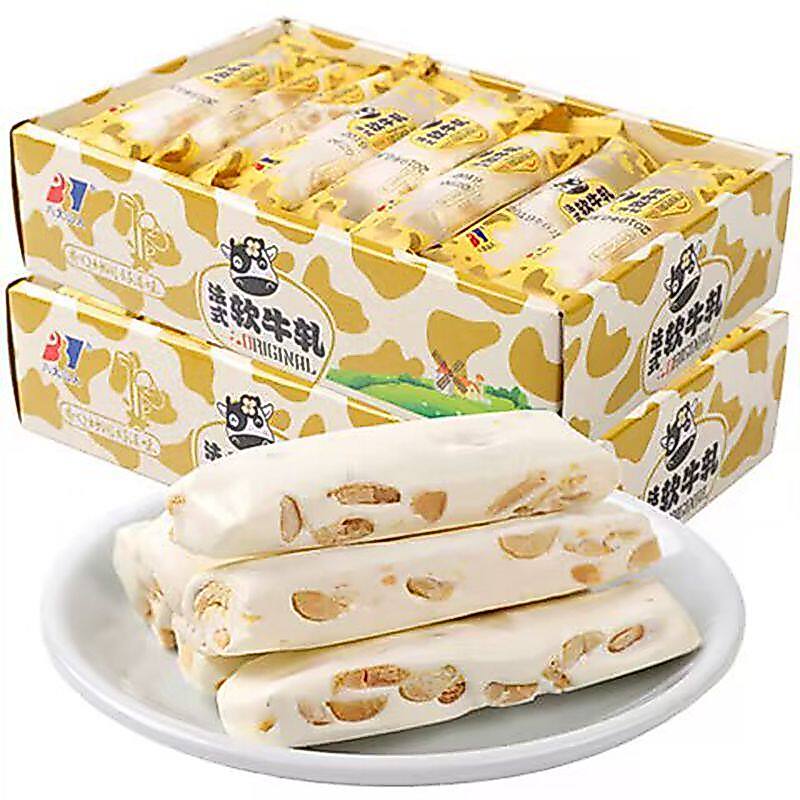 2026 สินค้าใหม่ Bada Mountain Man Nougat Peanut Candy ของว่างทํามือแสนอร่อย Nougat Milk Happy Crisp 