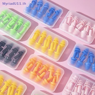 Myriadu ที่อุดหู ซิลิโคนนิ่ม กันเสียงรบกวน กันน้ํา หลากสี สําหรับว่ายน้ํา 5 คู่