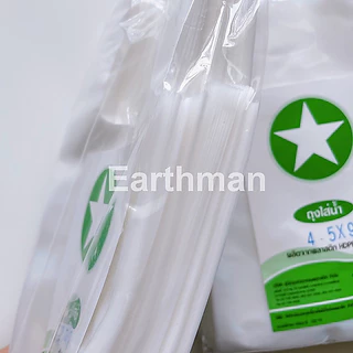 🎉มาใหม่!!!🎉ถุงใส่น้ำ HD ตราดาว แพ็คครึ่งโล ใช้ใส่เครื่องดื่ม อาหาร ลูกชิ้น_Earthman