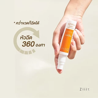 Ziiit Acne Body Spray 40ml. ซิท แอคเน่ บอดี้ สเปรย์