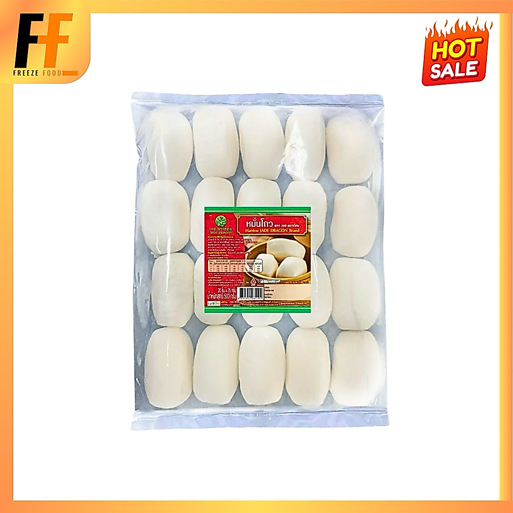 มินิหมั่นโถว ตราเจดดราก้อน 500 กรัม (20ชิ้น) | MINI MANTOU