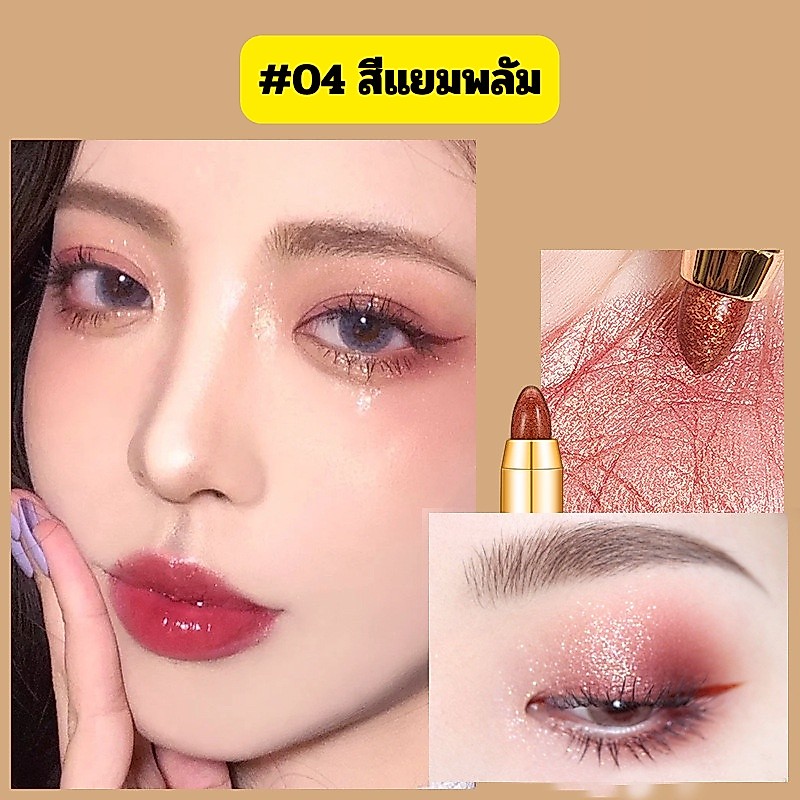 ดินสออายแชโดว์กลิตเตอร์ แบบ 2 หัว พร้อมฟองน้ำ ประกายมุข รูปที่ 3