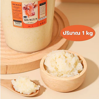100%Grass Fed Beef tallow HALAL ไขมันวัว 1 Kg.Gluten Free, Seed Oil Free | Keto, Low Carb, Paleo