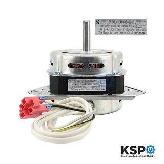 มอเตอร์ปั่นแห้ง เครื่องซักผ้า LG แอลจี 2ถัง 105W 3ปีก แกน 12mm LG XTD-105(AL) EAU63063201 รุ่นใหม่ อะไหล่เครื่องซักผ้า