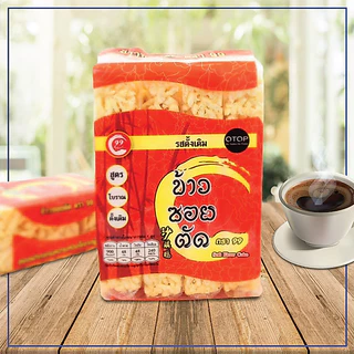 ข้าวซอยตัด ข้าวซอยตัดตรา99 ขนมเชียงใหม่