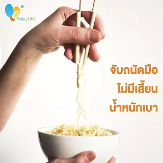 ตะเกียบไม้ไผ่แท้หุ้มพลาสติก ยกลัง 40แพ็ค 2800คู่ รุ่น K70 ตะเกียบใช้แล้วทิ้ง ตะเกียบไม้ไผ่ ตะเกียบสะอาด ตะเกียบอนามัย