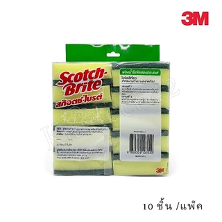 3Mสก๊อตช์ไบร์ท+ฟองน้ำ 3mฟองน้ำล้างจาน ขนาดใหญ่3.5X6นิ้ว พร้อมส่ง