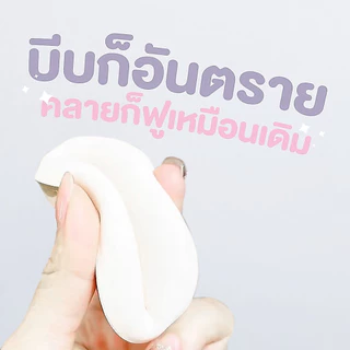 BAITOEI ฟัพฟองน้ำ ทรงกลม ทรงสามเหลี่ยม แห้งเร็ว ใช้ซ้ําได้ แบบหนา มีกล่อง ร้านค้าชาวไทย