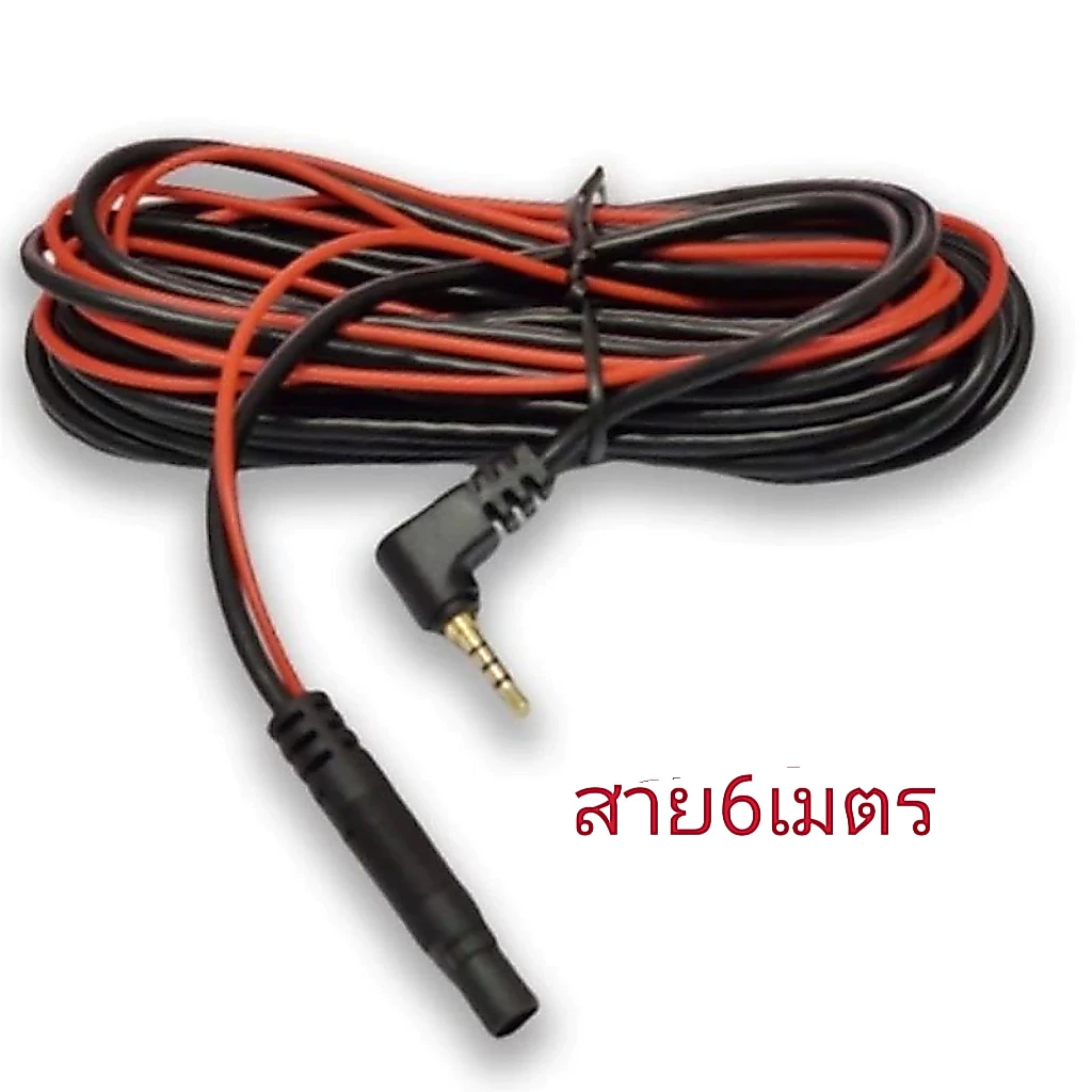 กล้องมองหลัง Rear Camera 5 Pin ลังสำหรับกล้องติดรถยนต์บันทึก และ ถอยหลัง ยาว 6 เมตร/10 เมตร 5 พิน พร้อมไฟ LED thumbnail 5