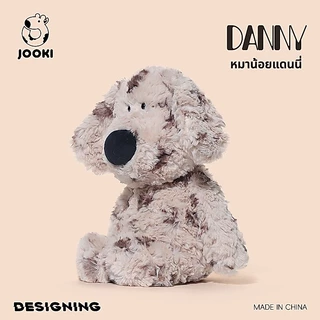 JOOKI Puppy หมาน้อยแดนนี่ ตุ๊กตาหมาน่ารัก สีเทา Plush Toys ของเล่นเด็ก ของขวัญวันเกิด