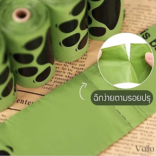 ถุงเก็บมูลสัตว์เลี้ยง ย่อยสลายเองได้ตามธรรมชาติ รุ่นพรีเมี่ยมหนาพิเศษ ถุงเก็บอึสุนัข แมว ถุงขยะเล็ก ถุงขยะในรถ