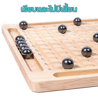 เกมกระดาน ของเล่นแม่เหล็ก กระดานหมากรุกไม้ ของเล่นแบบโต้ตอบ