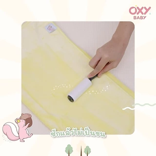 OXY Baby Microfiber+ ผ้าเช็ดตัวเนื้ออ่อนโยน เนียนนุ่ม ละเอียดพิเศษ ซึมซับดี แห้งไว ไม่เป็นขน