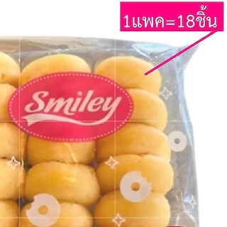 โดนัทนมสด สไมลีย์ 20 ห่อ Smiley donuts sugar donuts โดนัทนมสด พร้อมทาน แยกน้ำตาล ไม่ต้องแช่เย็น
