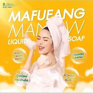 สบู่เหลว ✅มะเฟือง มะนาว สบู่เหลวชาล็อต ล้างหน้า+อ่าบน้ำ 250 ml