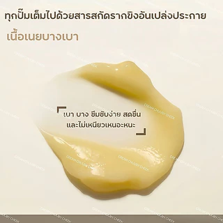 ใหม่! WATERCOME 【ร้านครีมแก้มอ้วน】ยาสระผมและครีมนวดสูตรคอลลาเจนเปปไทด์ขิงเหลืองยูนนาน 400ml.