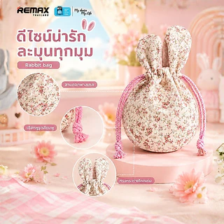 Rabbit Bag - กระเป๋าผ้า ทรงหูกระต่าย ขนาดพกพา มีเชือกรูด สำหรับใส่หูฟัง สายชาร์จ อุปกรณ์เสริม