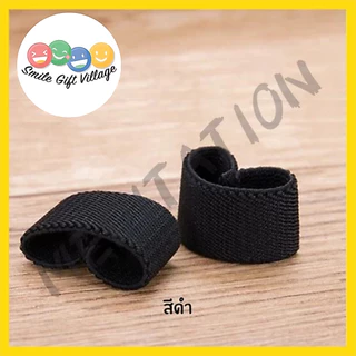 ห่วงเข็มขัด ห่วงผ้ายืดได้ ห่วงรัดสายสะพายกระเป๋า ใช้ง่าย สวมใส่สบาย ราคาถูก หลากหลายสี สามารถซักทำความสะอาดได้