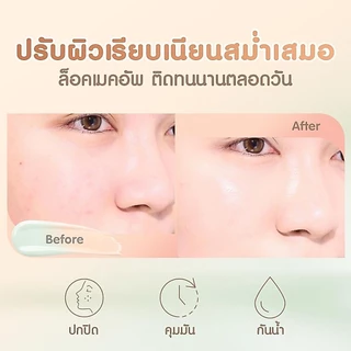 Merrezca Color Correcting CC cream เมอเรสก้า ซีซี ไพรเมอร์ (20 กรัม x 1 หลอด) ฟรี Glow Ink Lip (คละสี 1 ซอง)