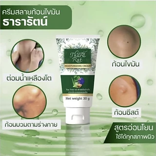 ครีมธารารัตน์ มอยส์เจอร์ไรซิ่ง ครีม 30กรัม