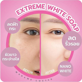 [แพ็ค 4 ซอง] EXTREME WHITE SOAP สบู่แห่งความขาวกระจ่างใส ขนาด 80 กรัม ราคา 179.-