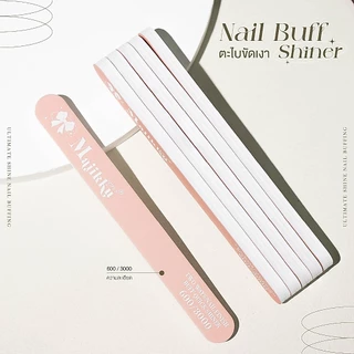 MUST HAVE! ตะไบขัดเงาเล็บ Majikku ตะไบขัดเล็บเงางาม ดูสุขภาพดีทันที Ultimate Shine Nail File