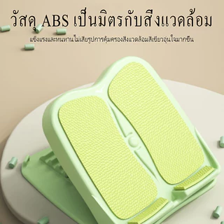 แท่นยืนคลายเส้น ที่ยืนยืดเส้น ปรับได้ 11 ระดับ แก้ปวดขา ยืดน่อง มีปุ่มช่วยนวดเท้า