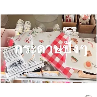 กระดาษรองเบเกอรี่ กระดาษ food grade พิมพ์ลาย ขนาด12x12 cm จำนวน100แผ่น