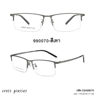 แว่นตาไทเทเนียม ตัดเลนส์ตัดพิเศษ ตามค่าสายตา รุ่น CGA990070
