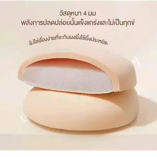 พัฟแต่งหน้า พัฟมาร์ชเมลโล่ ขนาดXL ใช้ได้เปียกและแห้งสะดวกในการแต่งหน้า ทรงกลม ขนาดใหญ่ หนานุ่ม มี2สี