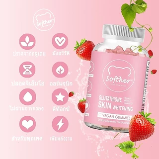 Softher Glutathione Gummies กลูตาไธโอน คอลลาเจน มังสวิรัติ วิตามิน ลูกอมอ่อน Collagen Gummies