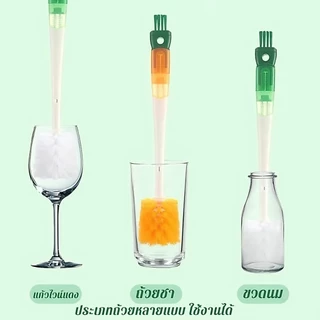 แปรงล้างแก้วอเนกประสงค์ แปรงล้างขวด รุ่นขายดี 5 in 1 ด้ามยาว เหมาะสำหรับล้างขวดและหลอด พร้อมแปรง ทำความสะอาดหลอด