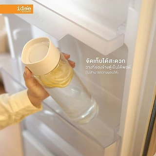 ide'e [แพค 3 ใบ] ขวดน้ำพลาสติก ฝาเปิด-ปิด อัตโนมัติ ความจุ 1,050 ml. PNP3502/11 Water Bottle