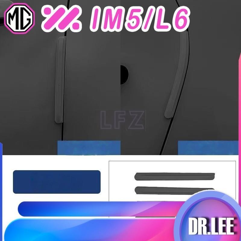 [LFZ]MG IM5 Bumper strip Body kit mg im5 Car decoration accessories UCBU