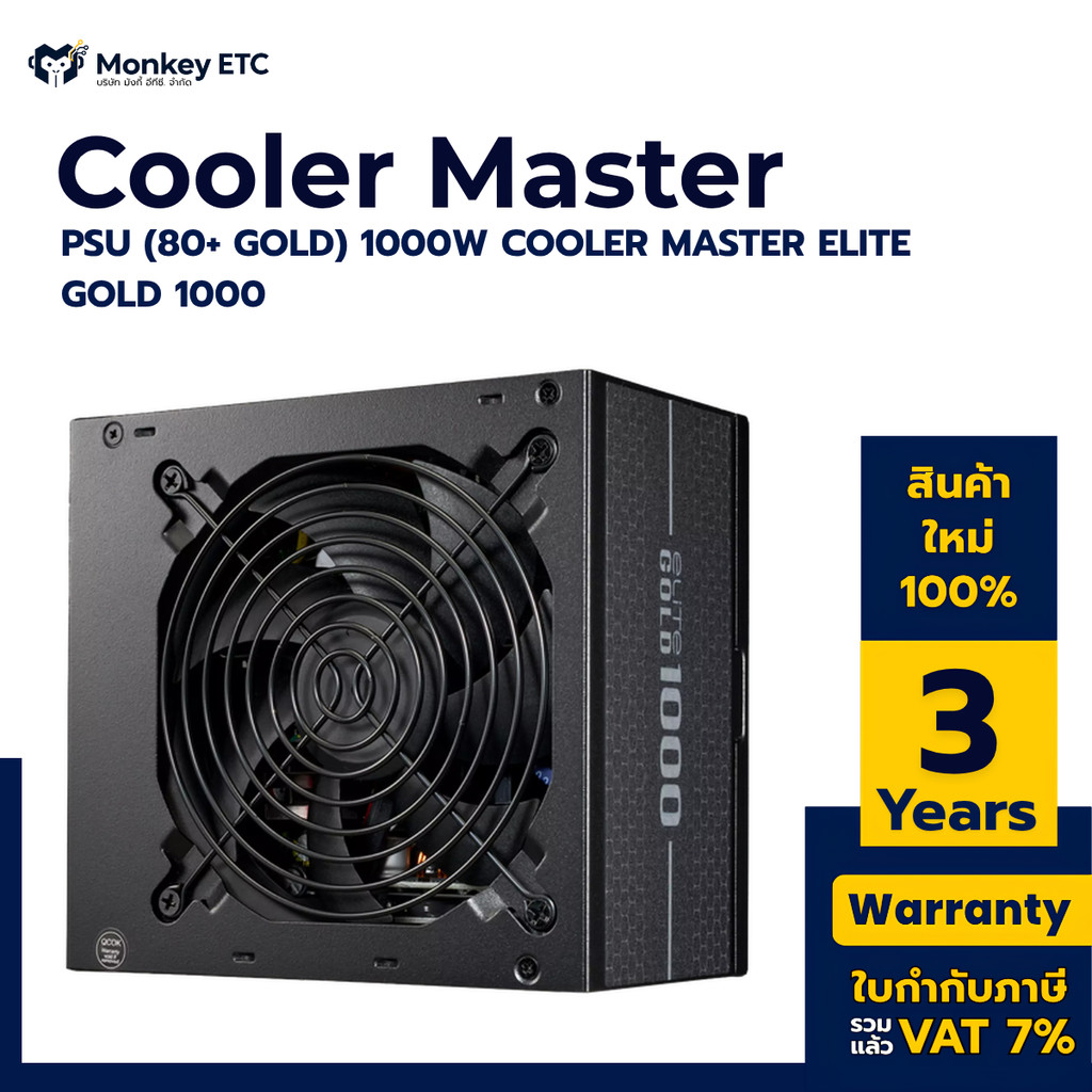 Power Supply (80+ GOLD) 1000W COOLER MASTER ELITE GOLD 1000