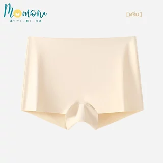 Momoru รุ่น SHORTY Panties กางเกงในกันโป้ กางเกงกันโป๊ขาสั้น กางเกงในผู้หญิงมีขา กางเกงในไร้ขอบ (สะโพก 26-55 นิ้ว)
