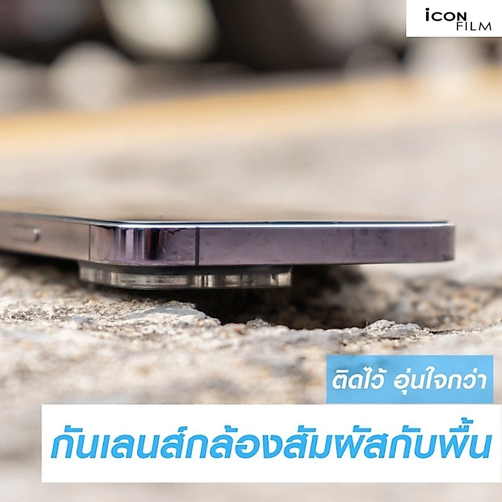 icon Film ฟิล์มกระจก กันรอย เลนส์กล้อง สำหรับ ไอโฟน 17promax 16pro 15promax 14promax 14 13promax 13 12promax 11 16 17 thumbnail 8
