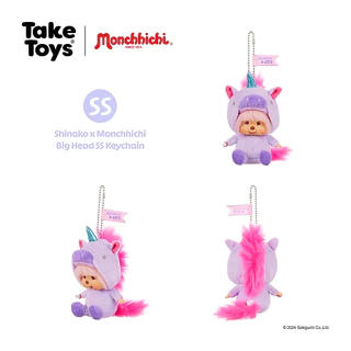 Monchhichi Shinako Collection - ตุ๊กตาพวงกุญแจมอนชิชิ