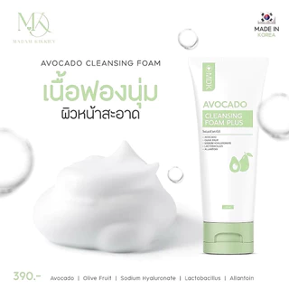 ส่งทันที : ลด 10% ในไลฟ์ ♡ โฟมล้างหน้าอะโวคาโด AVOCADO ClLEANSING FOAM พี่กุ้งกดสิว มาดามกิ๊กกี้ หน้าไม่แห้ง MDK 120 ML.