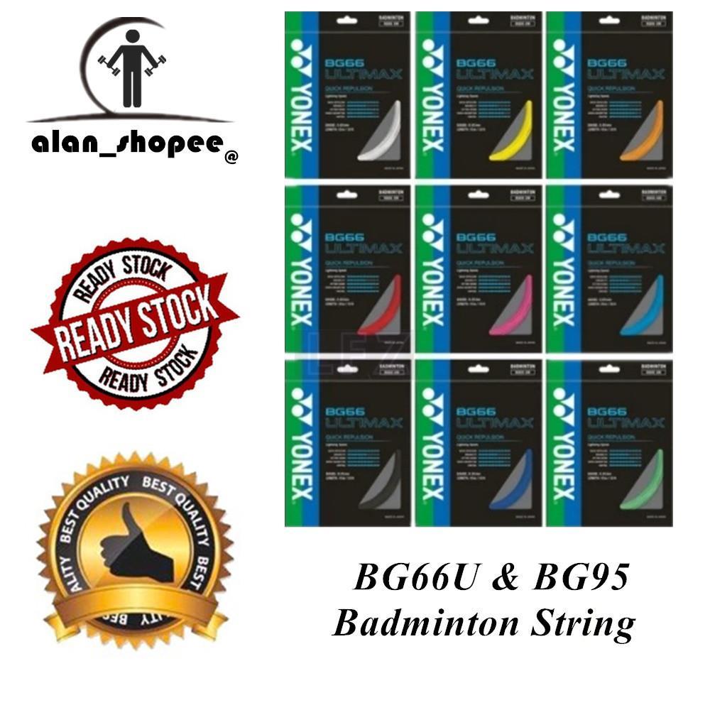 สายแบดมินตัน BG66 ULTIMAX &BG95