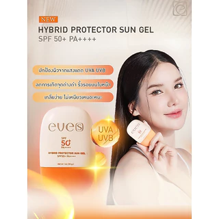 (📍กดในไลฟ์ถูกกว่า📍) ครีม กันแดด อีฟส์ ซันเจล ป้องกันผิวจากแสงแดด NEW EVE'S Hybrid Protector Sun Gel.